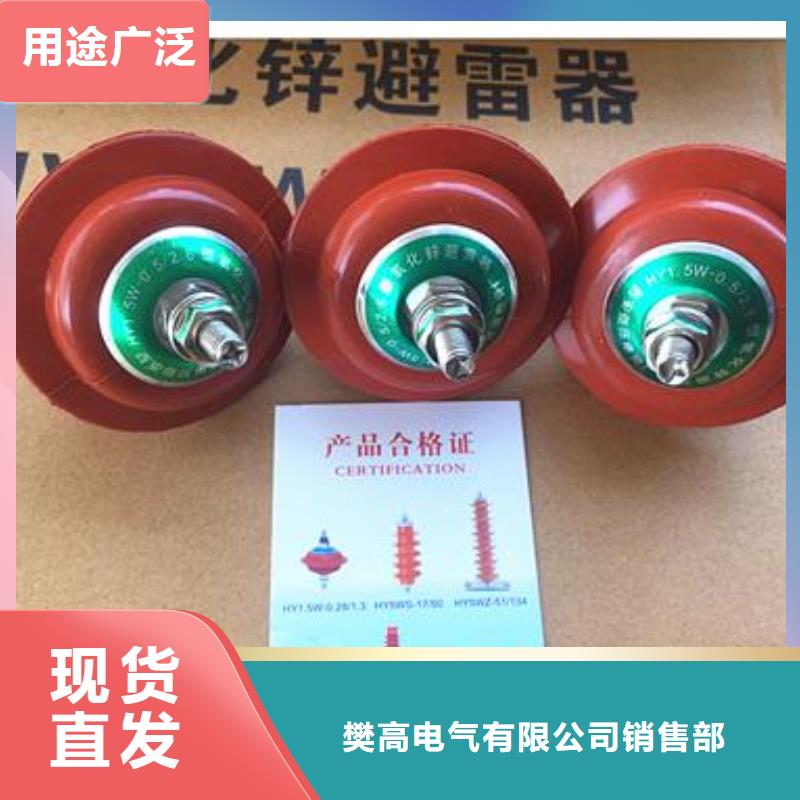 鹤岗|黑河|哈尔滨|大兴安岭|牡丹江|大庆【避雷器_氧化锌避雷器现货快速采购】不断创新