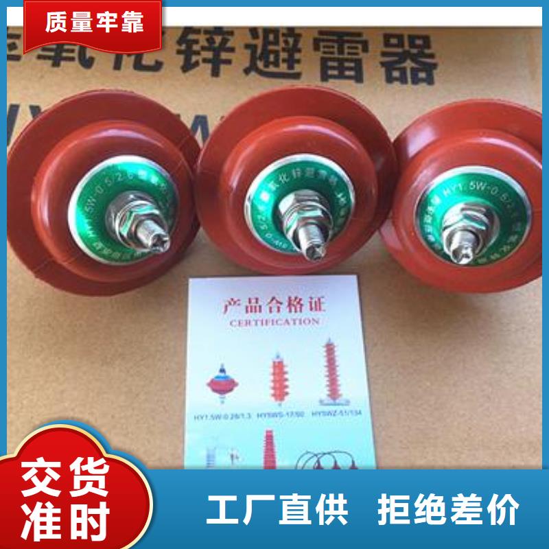 优选厂家避雷器穿墙套管精心