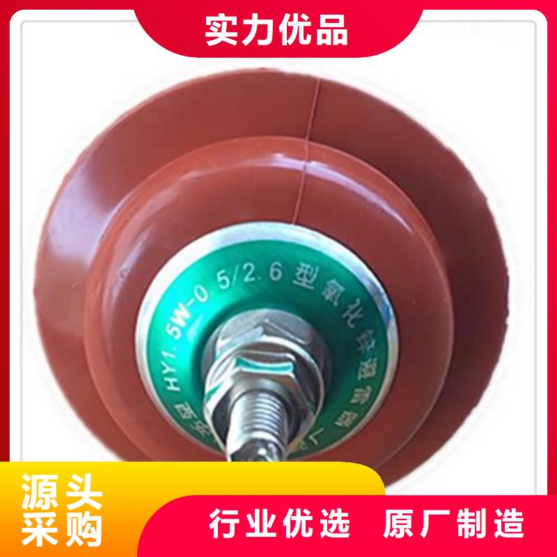 【避雷器-高低压电器生产安装】支持批发零售