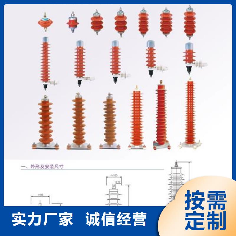 避雷器_【穿墙套管】产地厂家直销