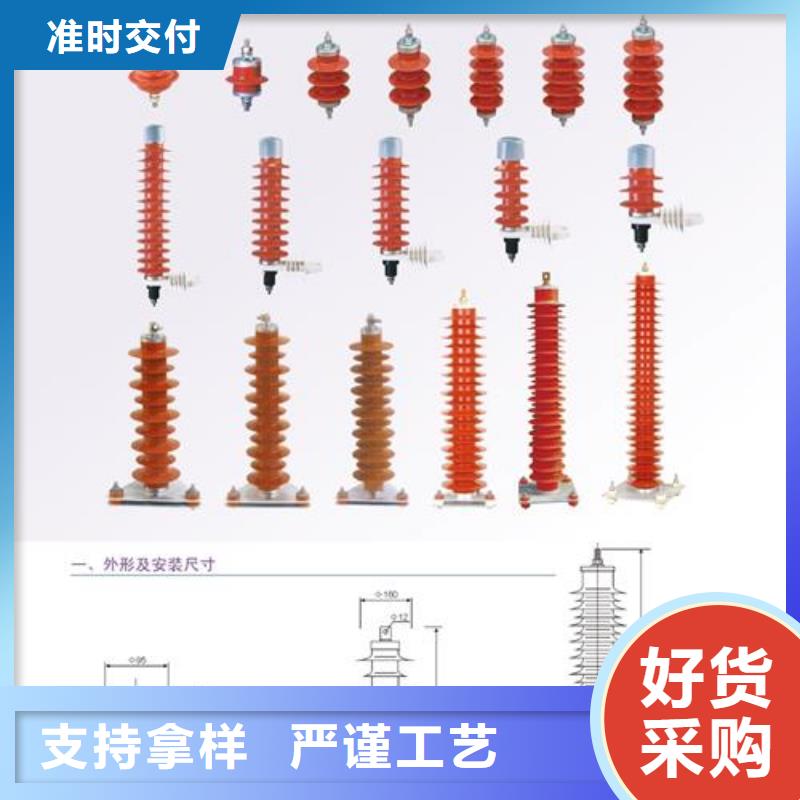 鹤岗|黑河|哈尔滨|大兴安岭|牡丹江|大庆【避雷器_氧化锌避雷器现货快速采购】不断创新