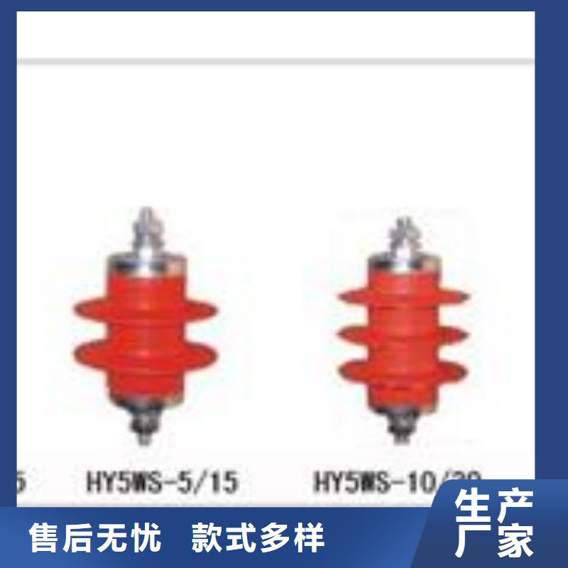 【避雷器】-高低压电器诚信经营-市场覆盖|阳东|阳春|湛江|韶关|汕尾|江门|汕头-通金宝