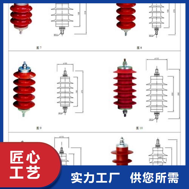 YH10WT-41/115间隙避雷器