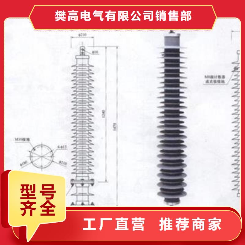 HY5WS-17/45避雷器