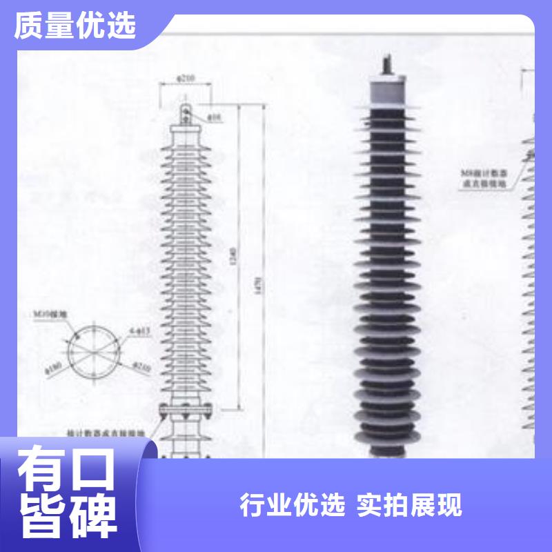鹤岗|黑河|哈尔滨|大兴安岭|牡丹江|大庆【避雷器_氧化锌避雷器现货快速采购】不断创新
