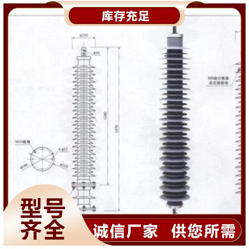 【 避雷器,穿墙套管一站式采购商】当地货源