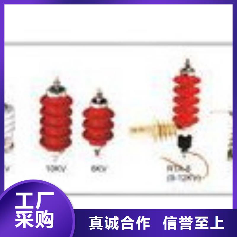 【 避雷器,穿墙套管一站式采购商】当地货源