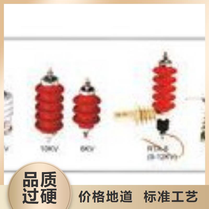 避雷器固定金具专业厂家|南乐|清丰|周口|安阳|洛阳|许昌品牌