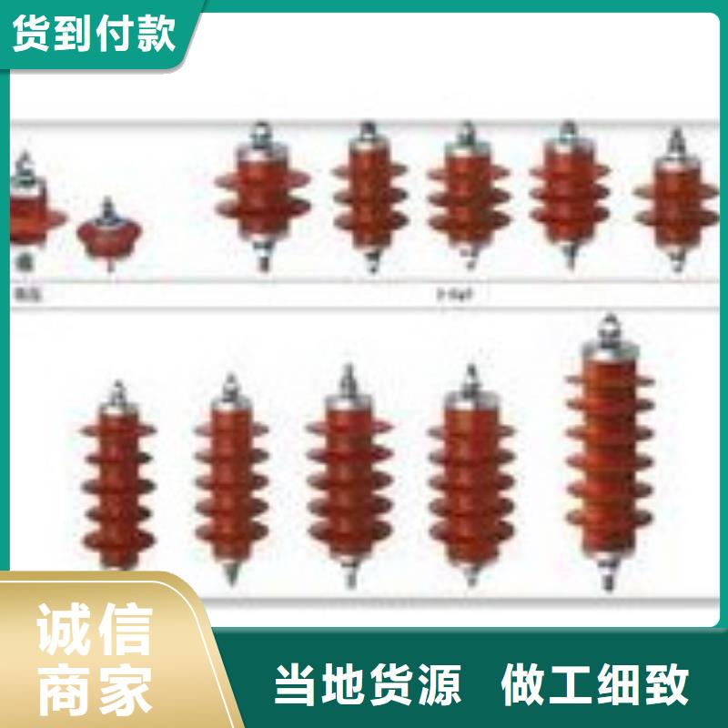 HY5WS-5/17避雷器