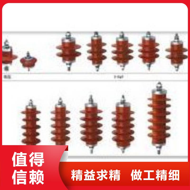 HY5WS-17/45TLB避雷器