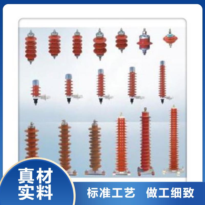 【 避雷器,穿墙套管一站式采购商】当地货源