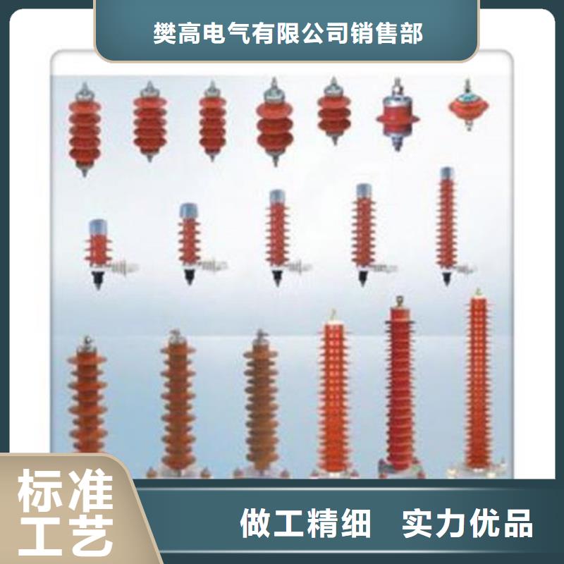 HY5WS-17/45TLB避雷器