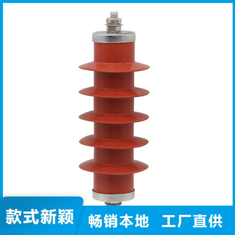 HY5WS-17/45TLB避雷器