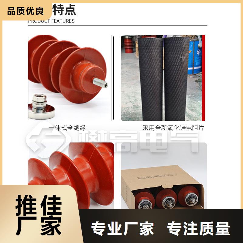 HY5WS-17/45TLB避雷器