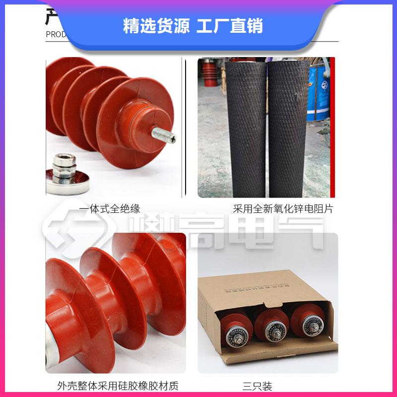 【避雷器穿墙套管值得买】