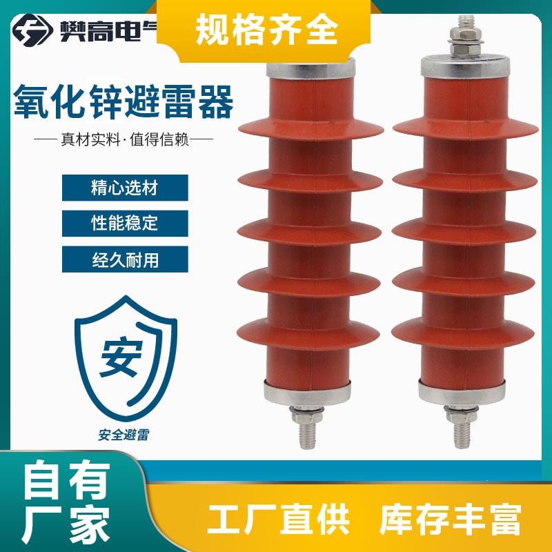 【 避雷器,穿墙套管一站式采购商】当地货源