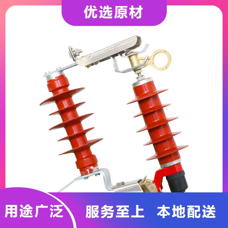 HY5WS-17/45TLB避雷器