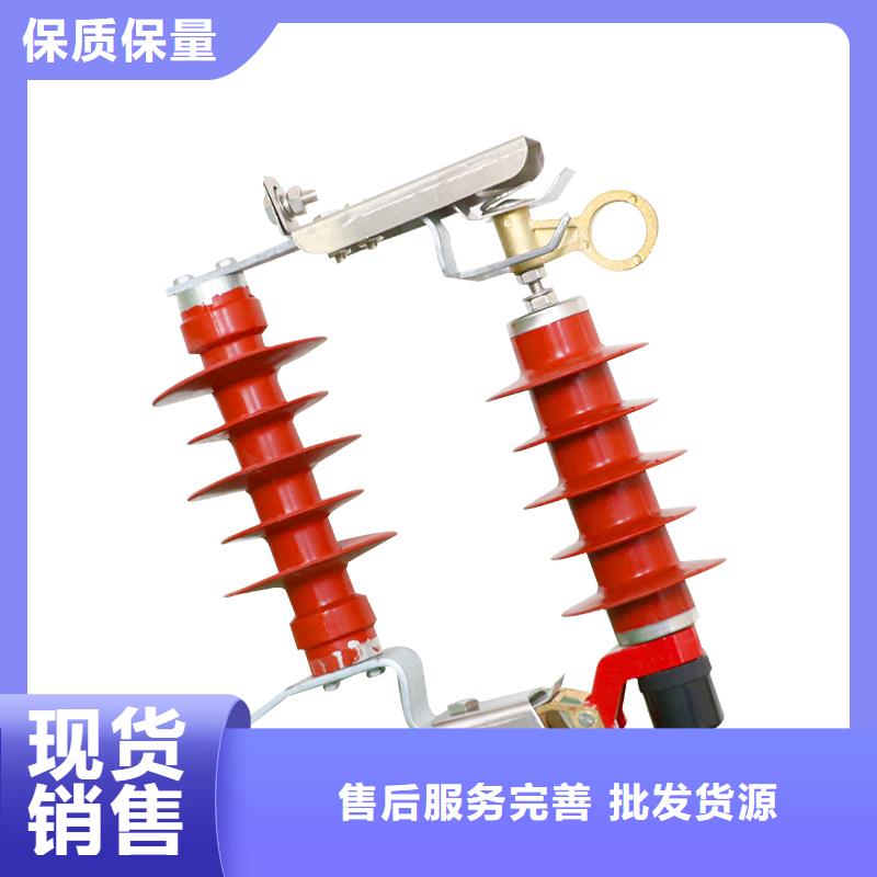 Y1.5W5-72/186W氧化锌避雷器