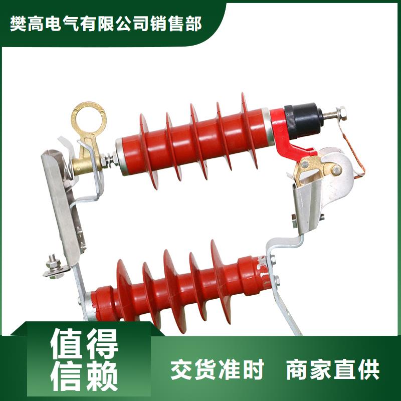 YH5WS2-10/30配电型避雷器