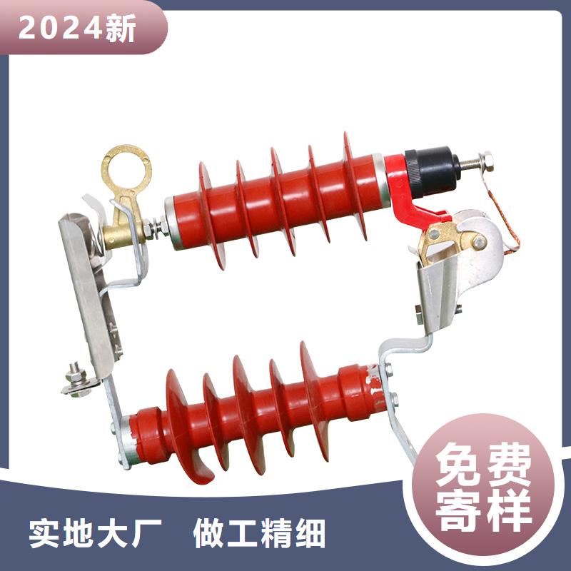 避雷器固定金具一周内发货樊高限流熔断器
