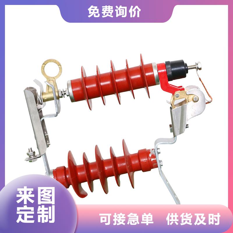 HY5WS-17/45TLB避雷器