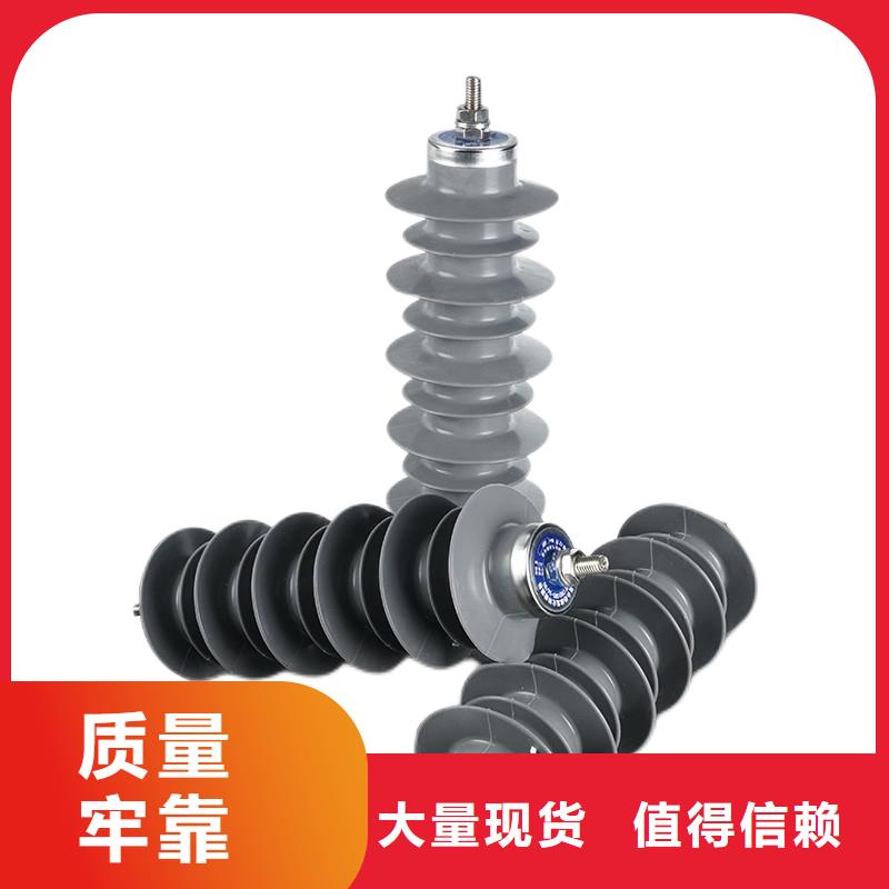 HY5WS-17/45TLB避雷器
