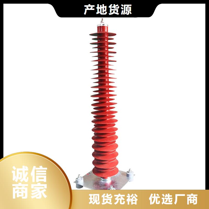 Y1.5W5-72/186W氧化锌避雷器