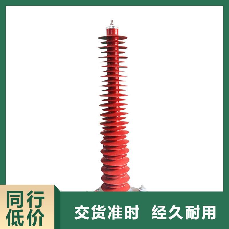 YH5WS2-10/30配电型避雷器