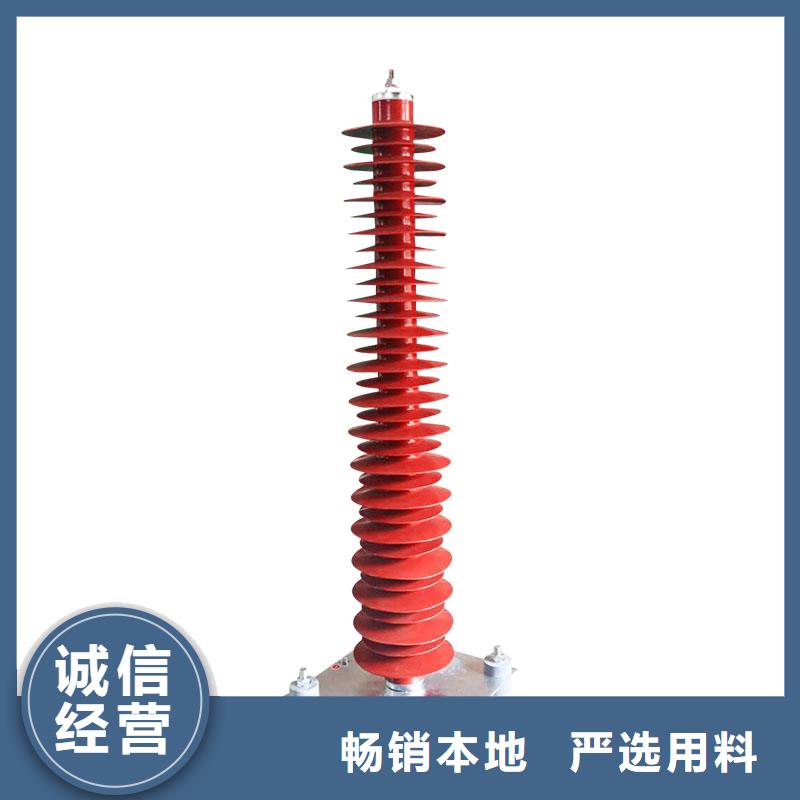 YH5WS2-10/30配电型避雷器