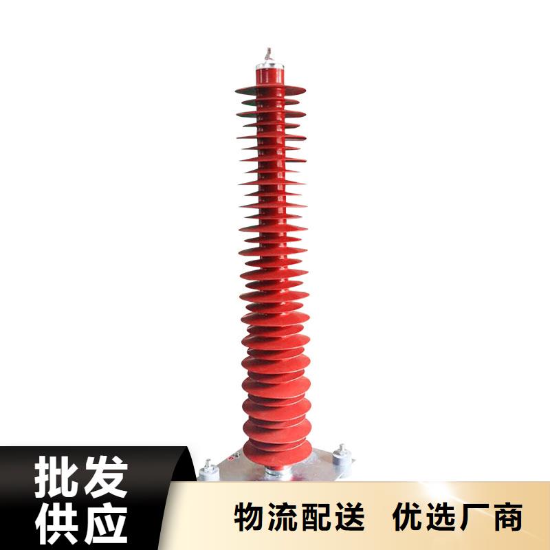 HY5WS-17/45TLB避雷器