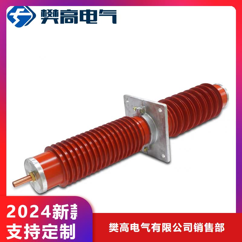 穿墙套管 【绝缘子】工厂自营
