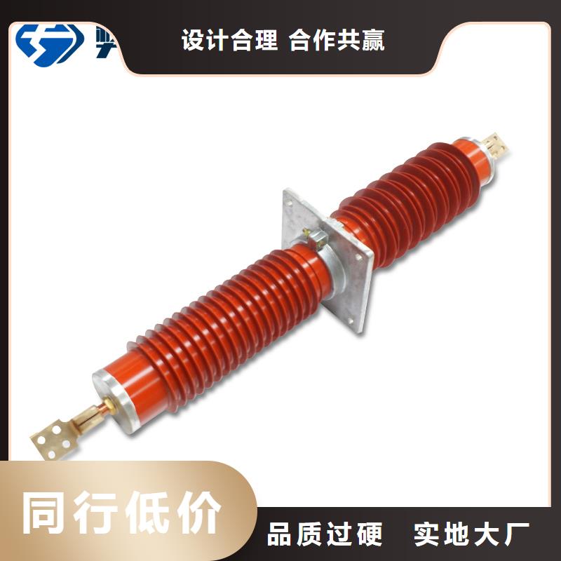 【穿墙套管】 高低压电器货到付款-市场覆盖|辽源|长春|吉林|延边|通化|四平-通金宝
