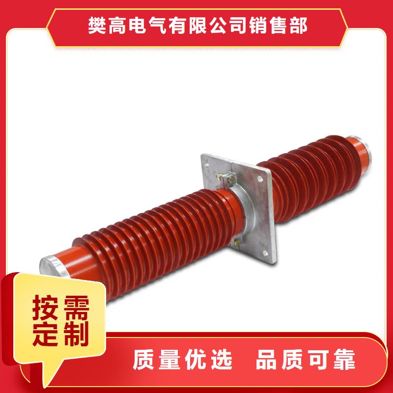 【穿墙套管】-氧化锌避雷器严格把控每一处细节由樊高为您