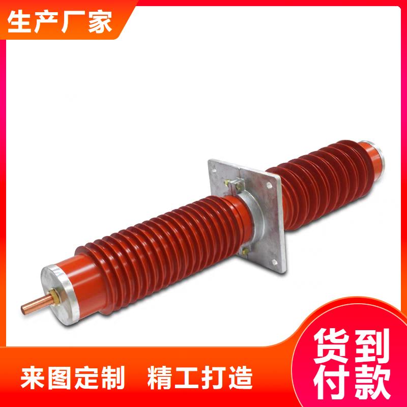 【 穿墙套管氧化锌避雷器诚信厂家】同城品牌