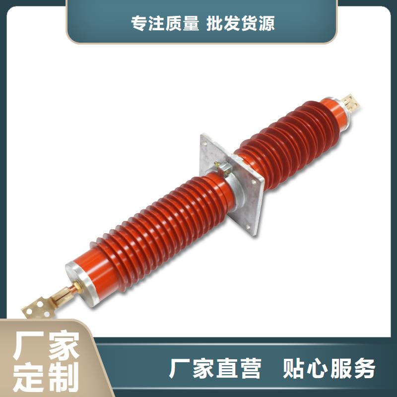 穿墙套管 【绝缘子】工厂自营