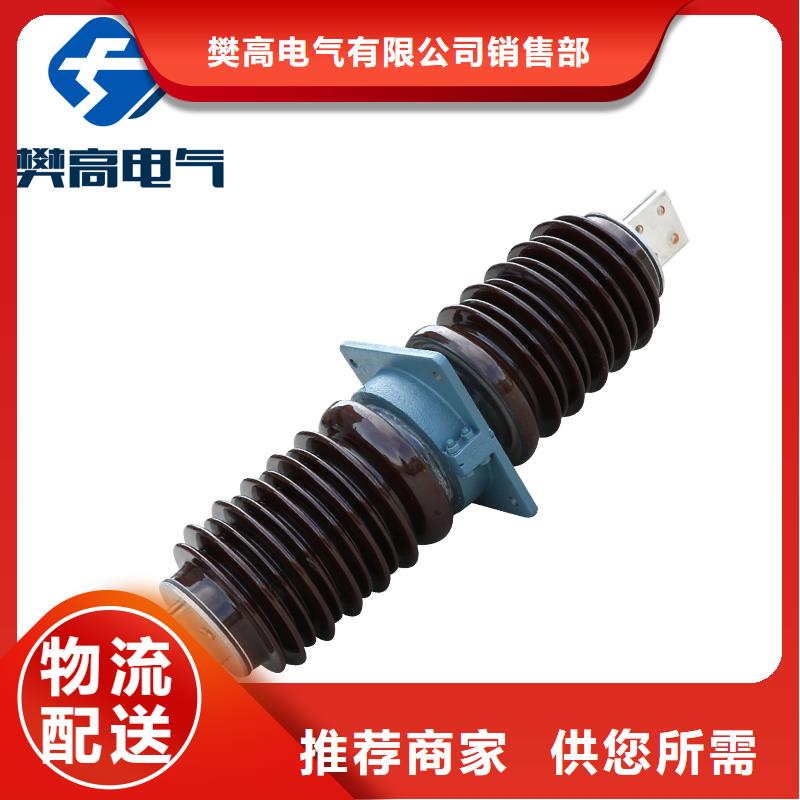 樊高限流熔断器【穿墙套管】,固定金具快捷的物流配送gdsgd.com