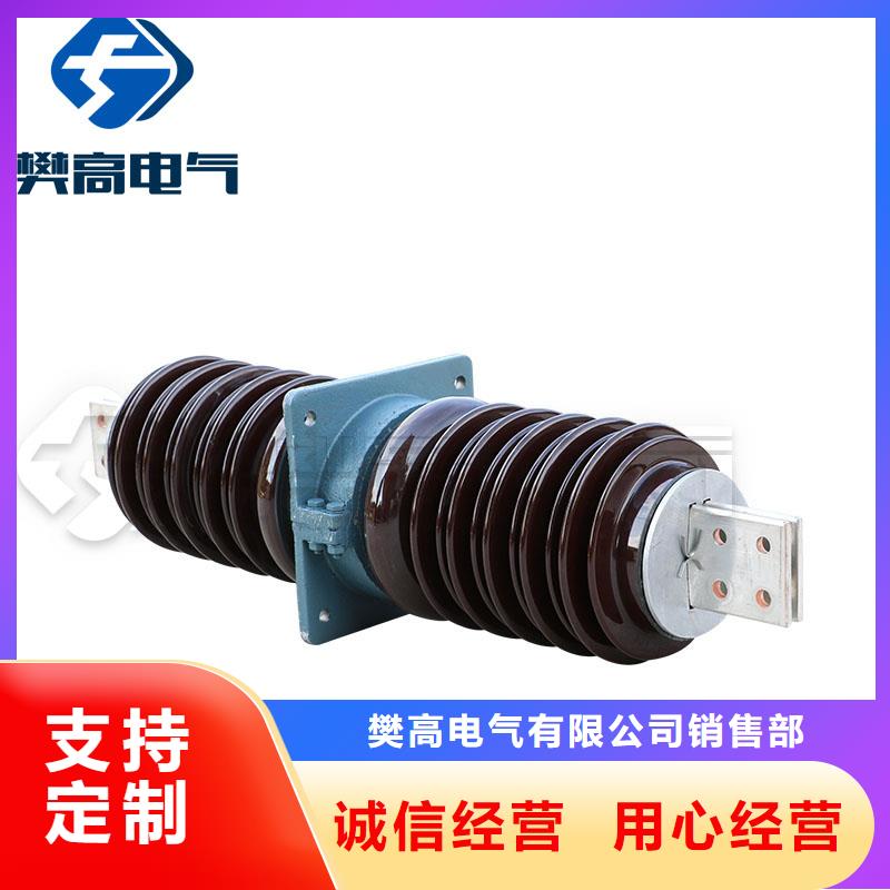 穿墙套管 【限流熔断器】生产经验丰富樊高限流熔断器
