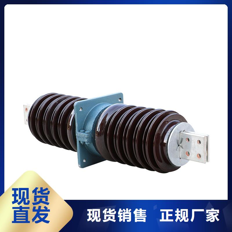 【 穿墙套管氧化锌避雷器诚信厂家】同城品牌