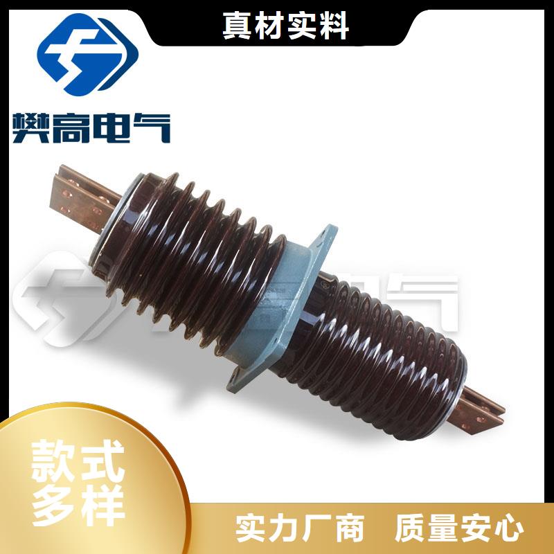 樊高【 穿墙套管真空断路器一站式采购商】-业务覆盖区域|六盘水|黔南|毕节|黔西南|黔东南|贵阳-通金宝
