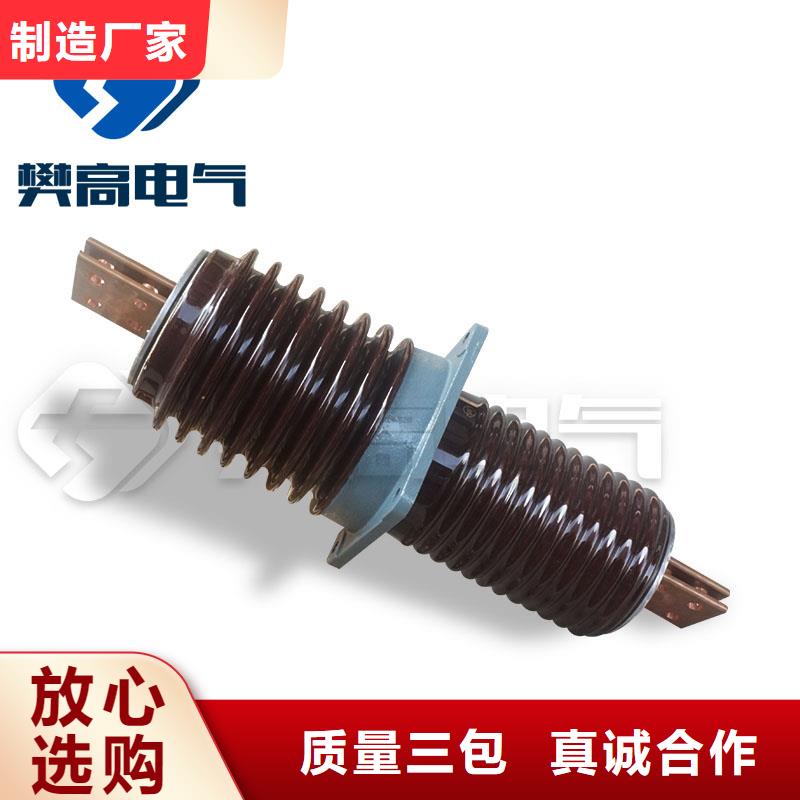 【穿墙套管】固定金具一站式采购-樊高电气销售部(南平市分公司)