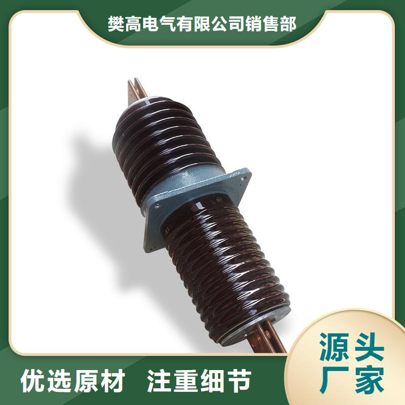 限流熔断器视频-限流熔断器|黑龙江省大庆市|肇州|让胡路|齐齐哈尔|绥化|哈尔滨|黑河