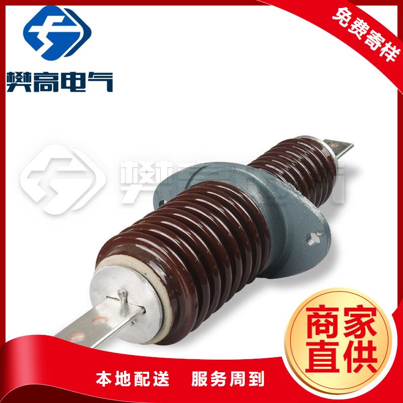 【 穿墙套管氧化锌避雷器诚信厂家】同城品牌