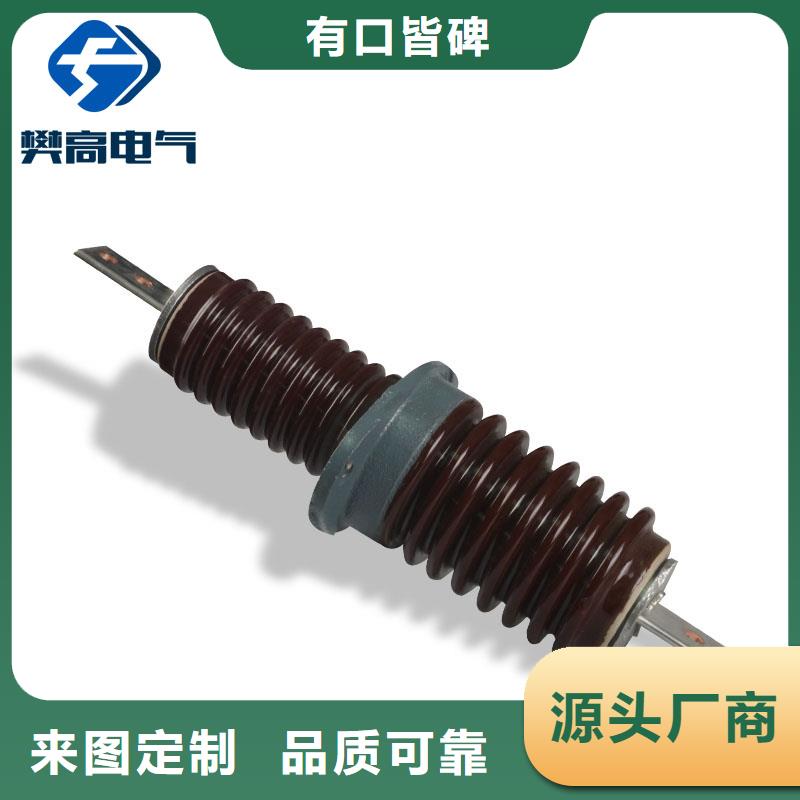 好货直供 穿墙套管 【绝缘子】工厂自营-樊高电气有限公司销售部