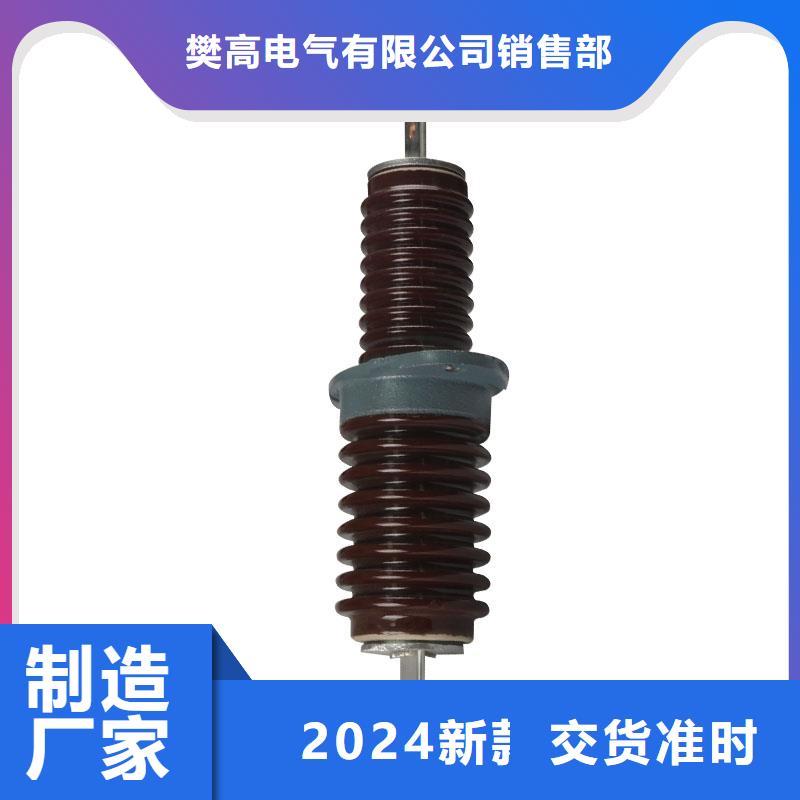 穿墙套管 【绝缘子】工厂自营