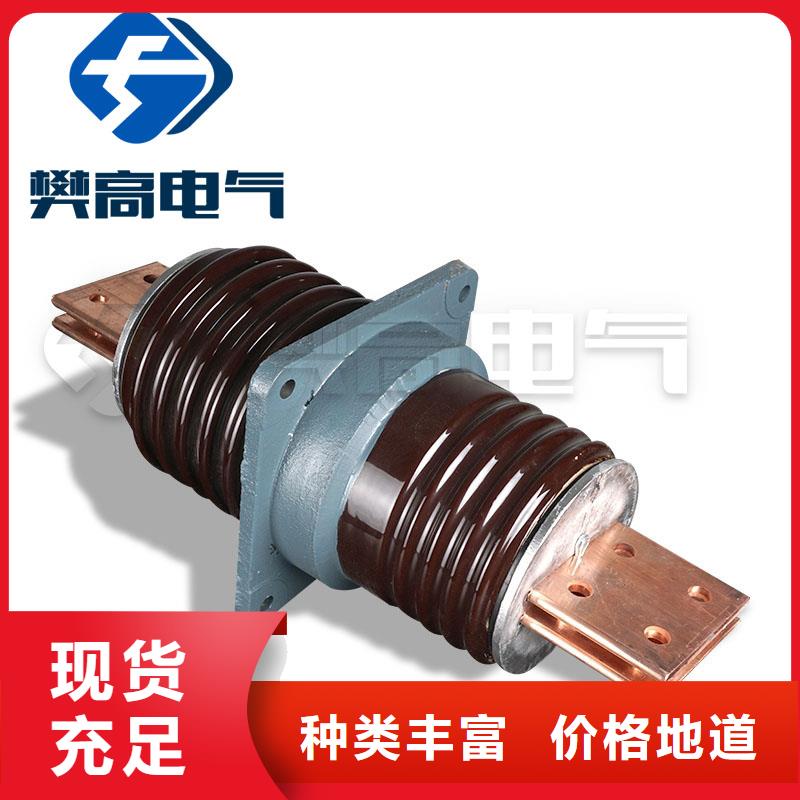 穿墙套管 【限流熔断器】生产经验丰富樊高限流熔断器
