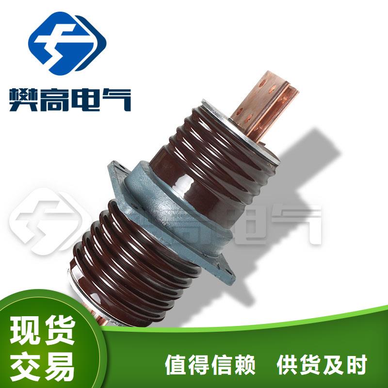 穿墙套管 【绝缘子】工厂自营