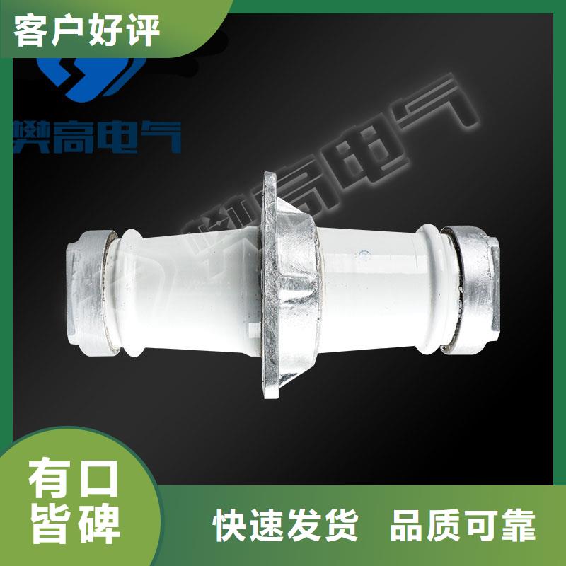 穿墙套管 【限流熔断器】生产经验丰富樊高限流熔断器