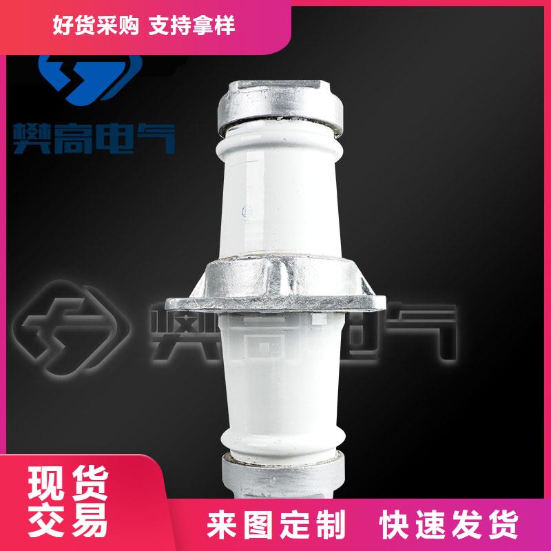 好货直供 穿墙套管 【绝缘子】工厂自营-樊高电气有限公司销售部