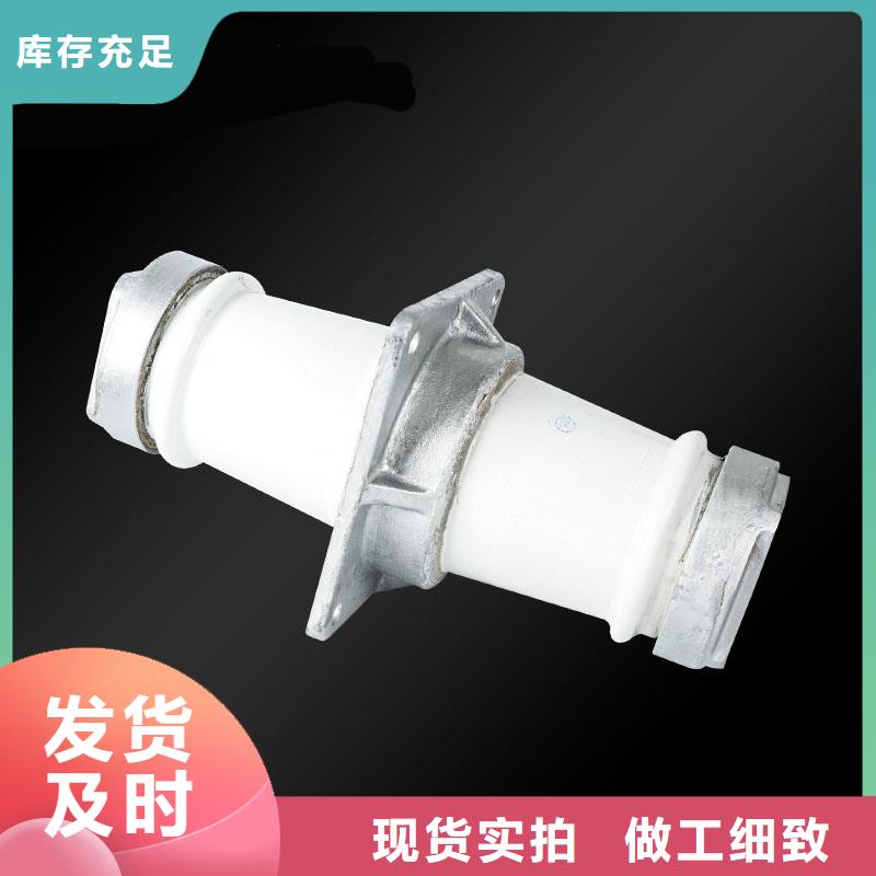 樊高限流熔断器穿墙套管-【绝缘子】每一处都是匠心制作通金宝