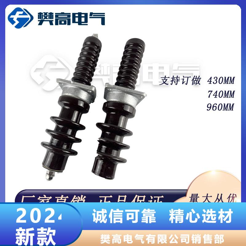 【穿墙套管】固定金具一站式采购-樊高电气销售部(南平市分公司)